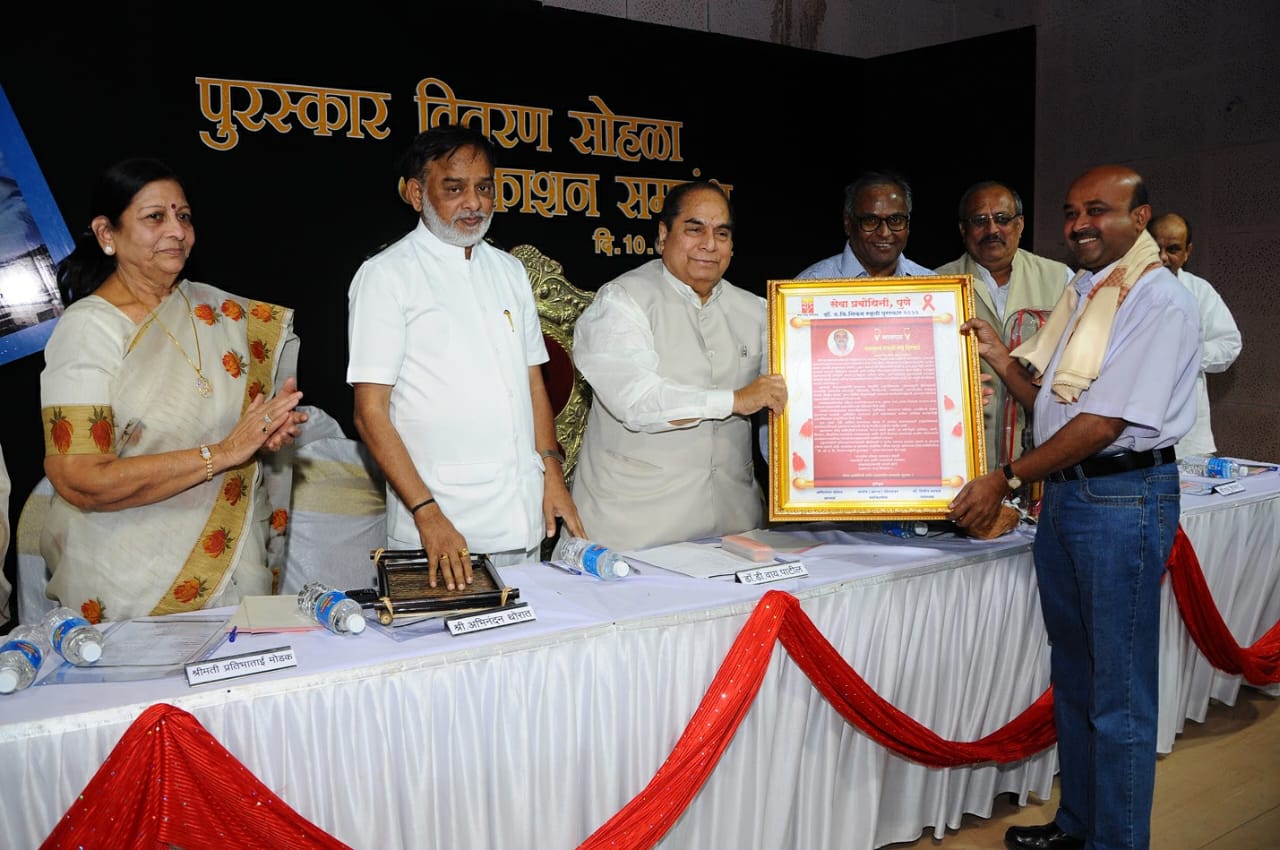 Prem Foundation Team