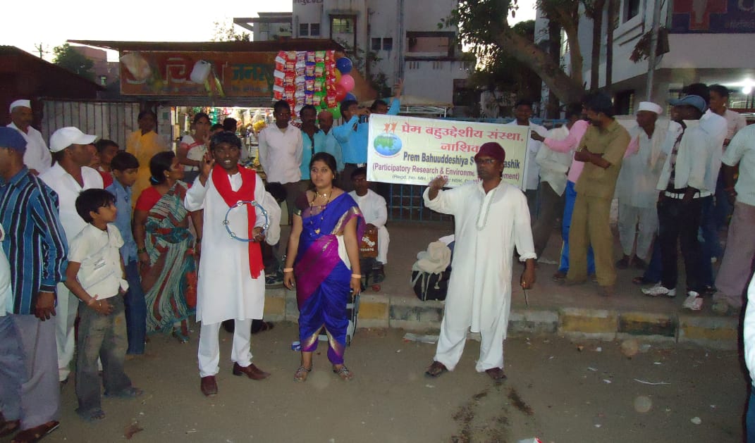 Awareness Initiative